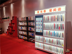 指尖轻点，好书“码”上拥有